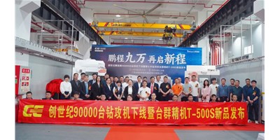 鵬城九萬，再啟新程，創(chuàng)世紀第90000臺鉆攻機下線暨第七代鉆攻機臺群精機T-500S新品發(fā)布會隆重舉行