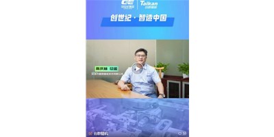【創(chuàng)世紀·智造中國】第四期：圓朗科技德質(zhì)兼修，用技術贏得尊重